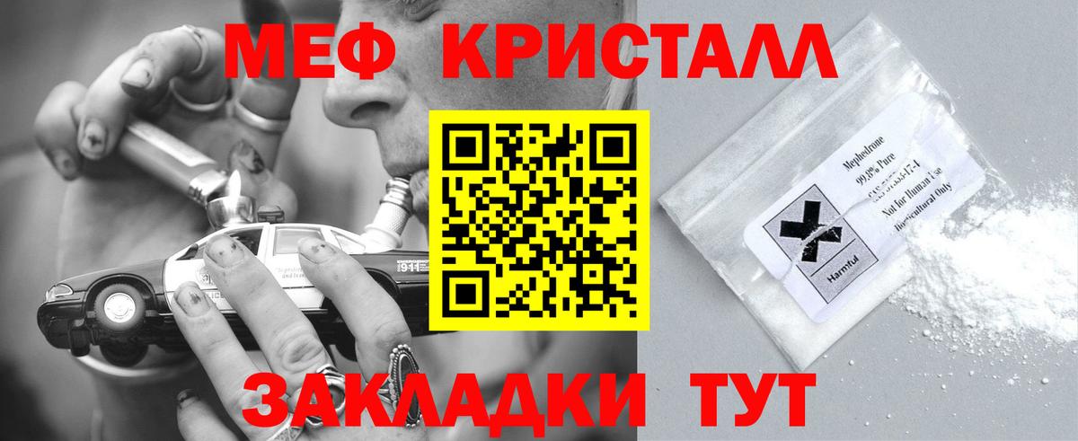 Мефедрон  купить   Курганинск  МЯУ-МЯУ 4 MMC  Вход с VPN 