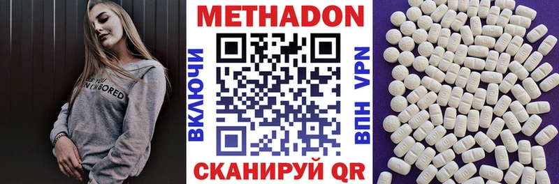 гидра рабочий сайт  Курганинск  МЕТАДОН methadone 