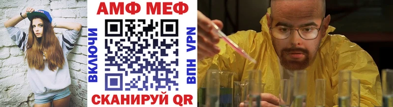 МЕТАМФЕТАМИН пудра Курганинск