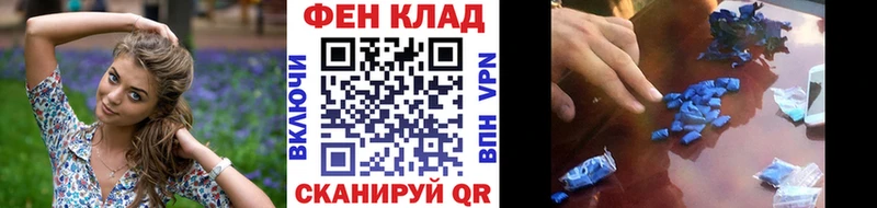 ссылка на мегу зеркало Курганинск Метамфетамин витя