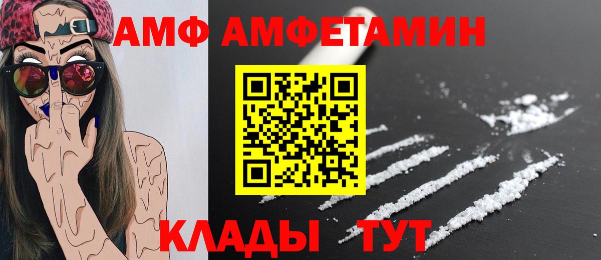 Первитин Methamphetamine Курганинск