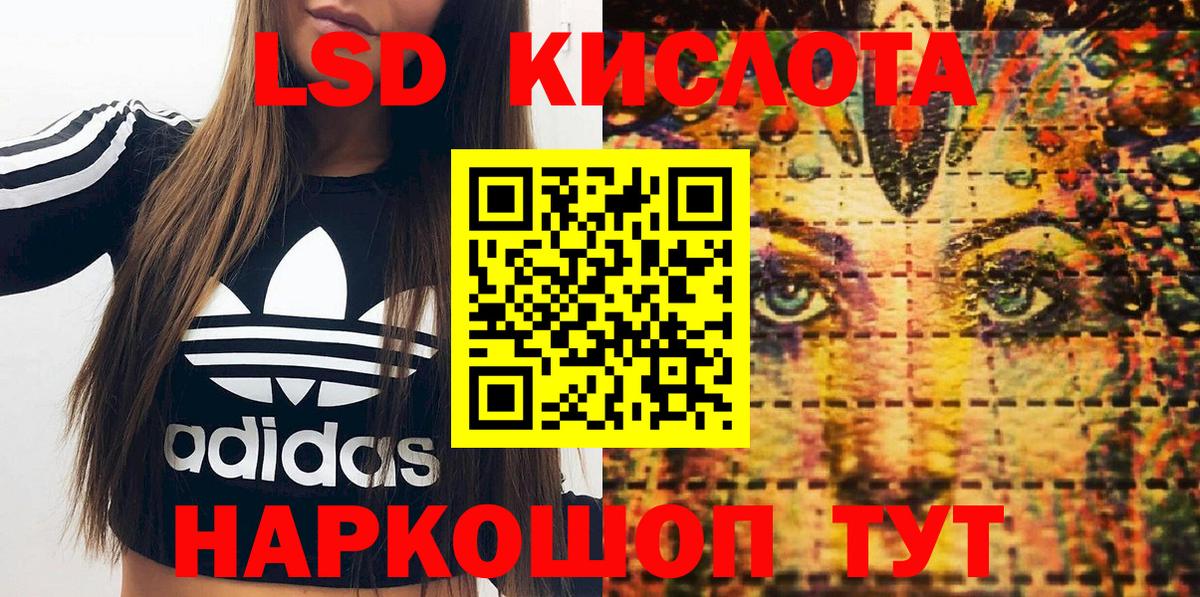 Марки 25I-NBOMe 1,5мг  Вход с VPN  Марки 25I-NBOMe 1,5мг  Курганинск 