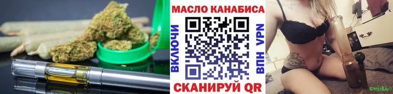 кракен рабочий сайт  Курганинск  ТГК THC oil 