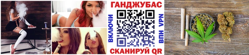 Бошки марихуана семена  blacksprut ТОР  Курганинск  цена  