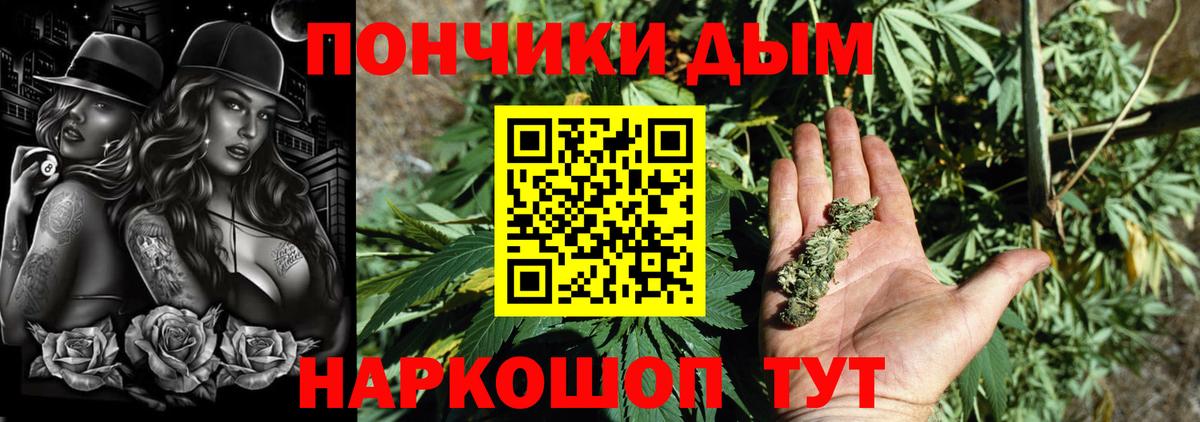 МАРИХУАНА семена  Шишки марихуана SATIVA & INDICA  Канабис сатива  Вход с VPN  Курганинск  Каннабис LSD WEED 